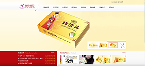 邯鄲瑞馳互聯(lián)網(wǎng)站案例：北京信和盛世商貿(mào)有限公司